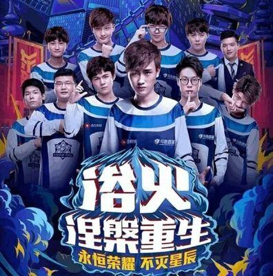 2024 LPL 年度纪录片《看见即相信》世界冠军赛集将于12月7日18：00正式播出！