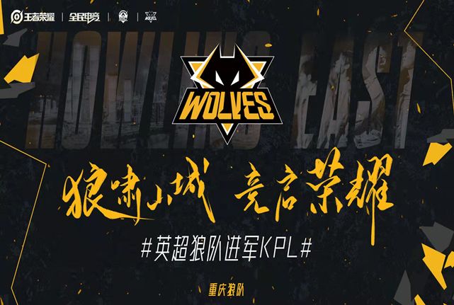 Invictus Gaming 发布新赛季阵容：这里的每个名字都闪耀着光芒