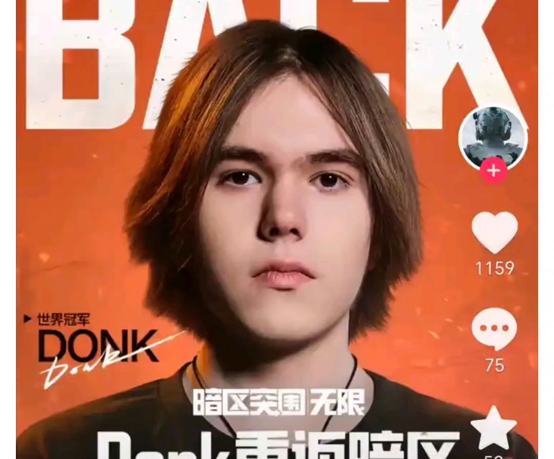 FURIA Esports vs GamerLegion 比赛预测与分析 - 完美世界上海大师赛2024：开幕阶段