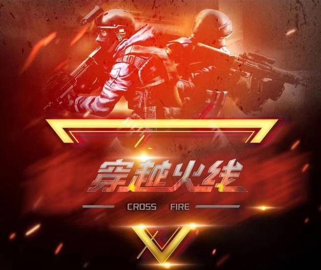 TE该